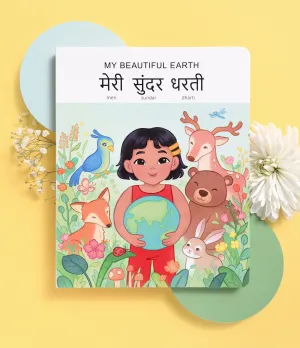 My Beautiful Earth: Hindi-English