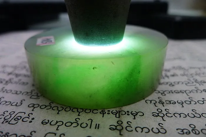 Natural Jade Rough Jadeite Raw (109g,5.2X1.5cm)