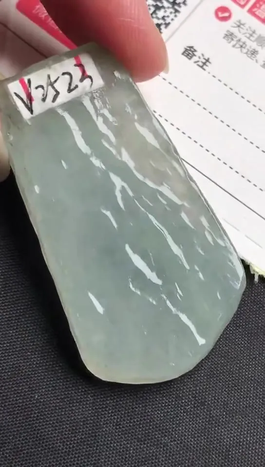 Natural Jade Rough Jadeite Raw (15g,4.5x2.2x0.52cm)-V2523