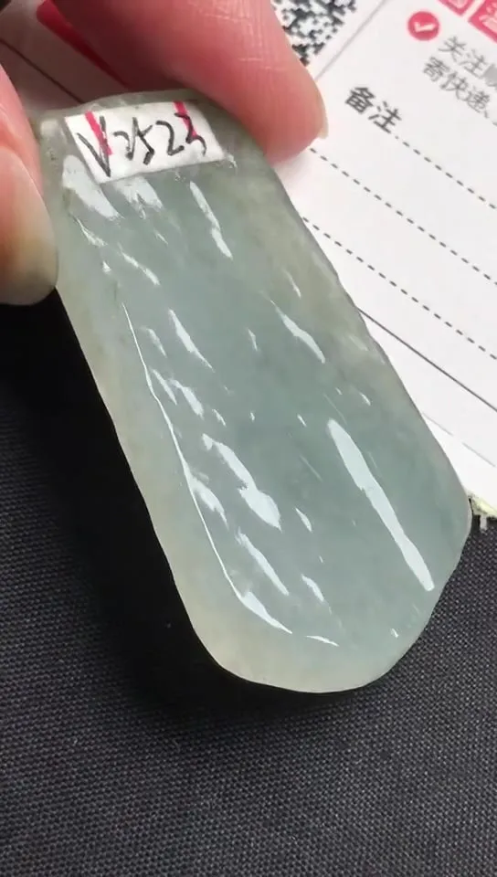 Natural Jade Rough Jadeite Raw (15g,4.5x2.2x0.52cm)-V2523