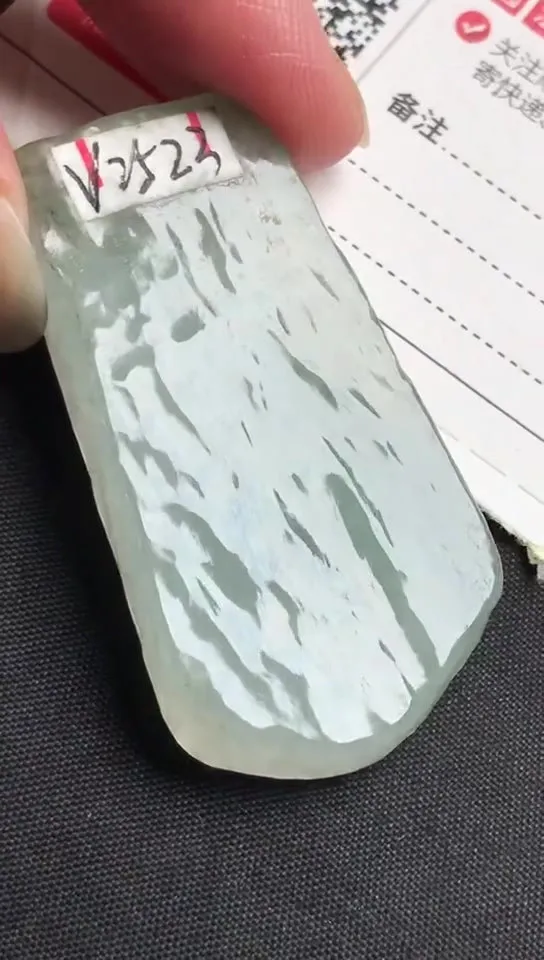 Natural Jade Rough Jadeite Raw (15g,4.5x2.2x0.52cm)-V2523