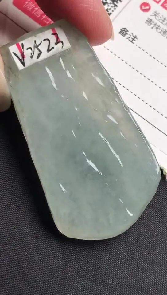 Natural Jade Rough Jadeite Raw (15g,4.5x2.2x0.52cm)-V2523