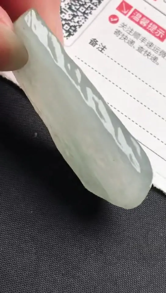 Natural Jade Rough Jadeite Raw (15g,4.5x2.2x0.52cm)-V2523