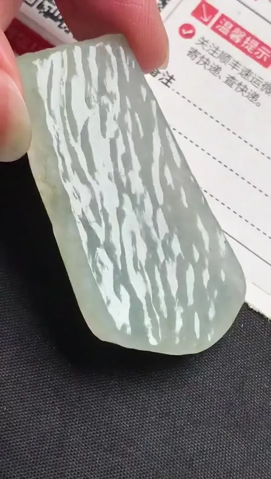 Natural Jade Rough Jadeite Raw (15g,4.5x2.2x0.52cm)-V2523