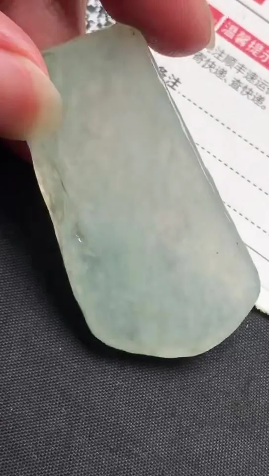 Natural Jade Rough Jadeite Raw (15g,4.5x2.2x0.52cm)-V2523