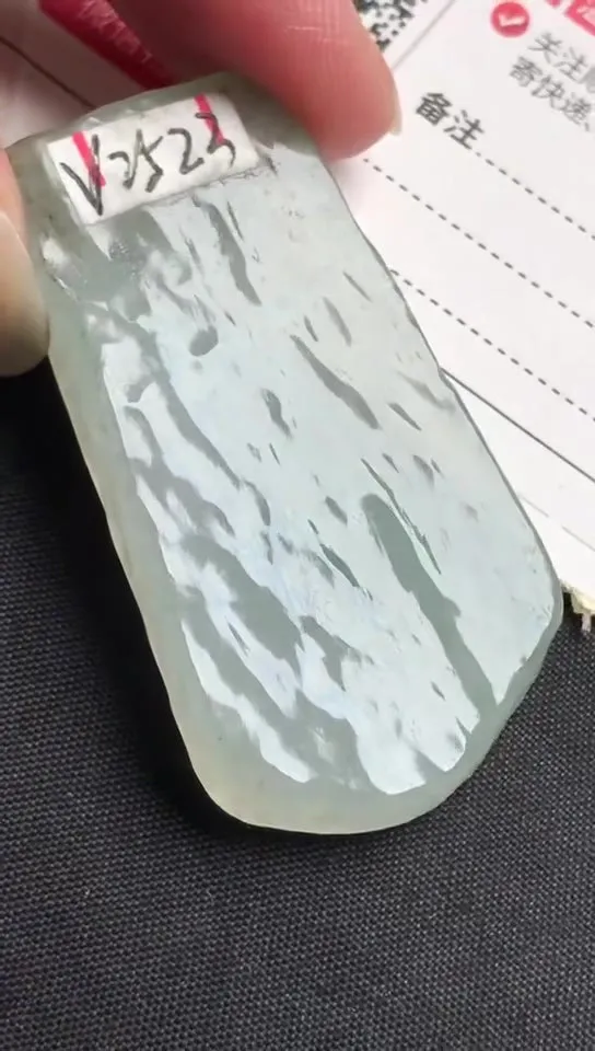Natural Jade Rough Jadeite Raw (15g,4.5x2.2x0.52cm)-V2523