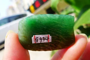 Natural Jade Rough Jadeite Raw (19g,3.6X2.3X1.15cm)