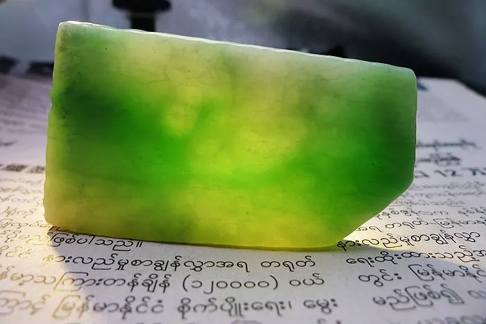 Natural Jade Rough Jadeite Raw (48g,6.7X3.7X0.9cm)