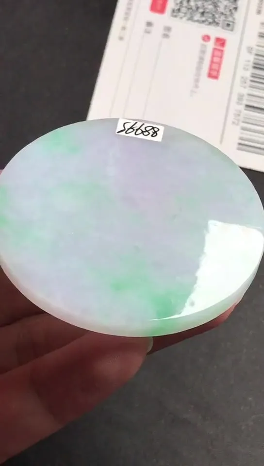 Natural Jade Rough Jadeite Raw (55X5mm)-S6688