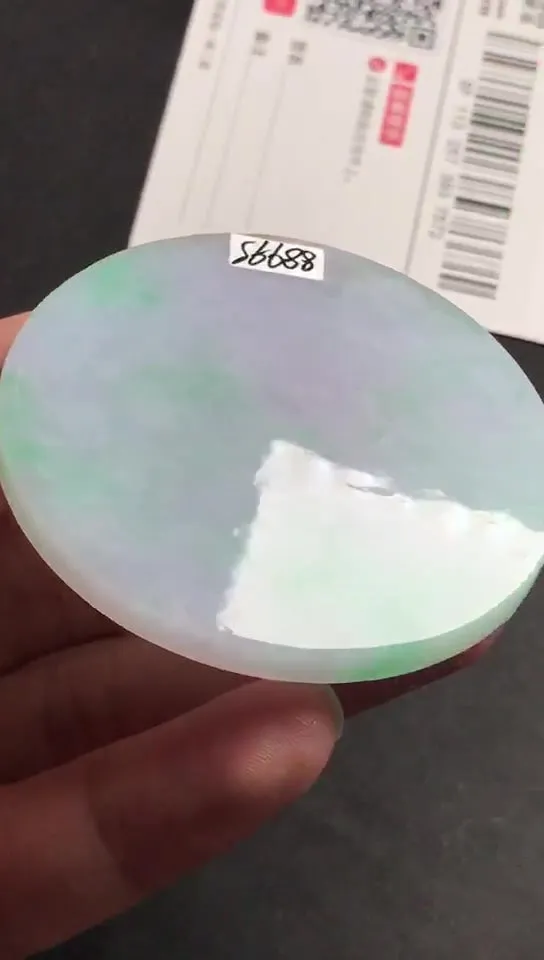 Natural Jade Rough Jadeite Raw (55X5mm)-S6688