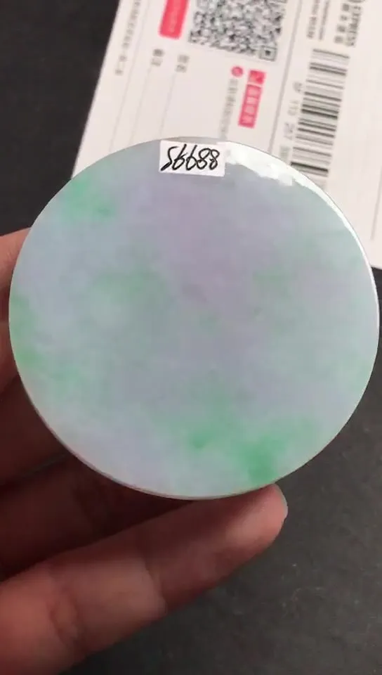 Natural Jade Rough Jadeite Raw (55X5mm)-S6688