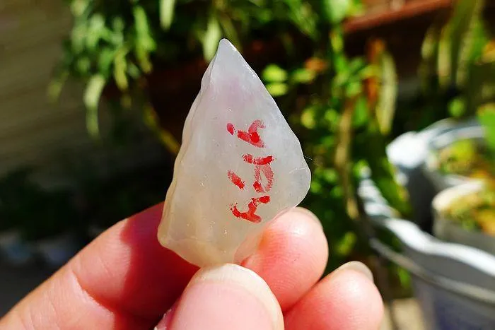 Natural Jade Rough Jadeite Raw (6.5g,3X1.8X0.9cm)