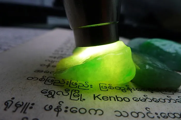 Natural Jade Rough Jadeite Raw S-44g