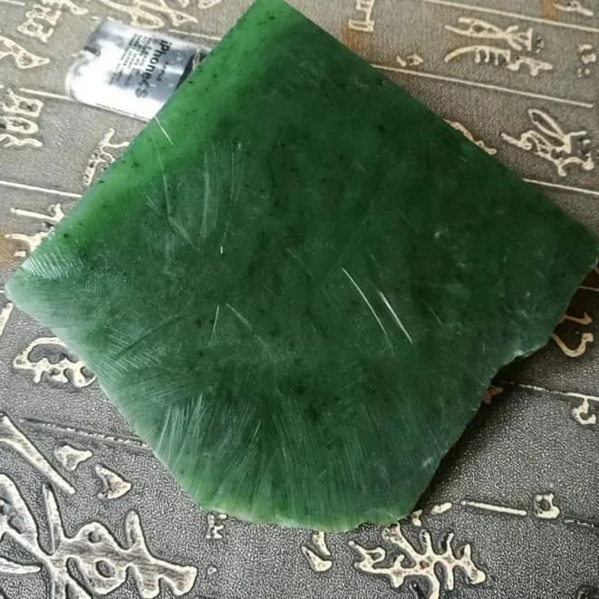 Natural Kunlun Jade Rough Nephrite Raw (297g, 9X8.5X1.5cm)